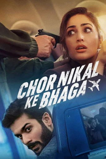 Regarder Chor Nikal Ke Bhaga en streaming complet