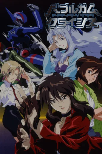 Regarder Bubblegum Crisis Tokyo 2040 en streaming complet