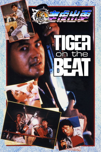 Regarder Tiger on the Beat en streaming complet
