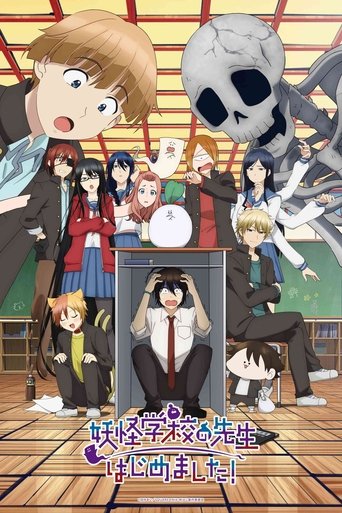 Regarder A Terrified Teacher at Ghoul School! en streaming complet