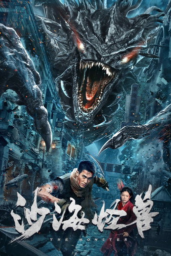 Regarder Desert Monster en streaming complet