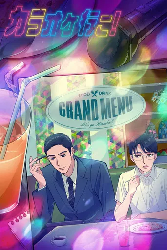 Regarder Let's Go Karaoke! en streaming complet