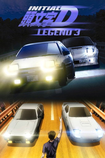Regarder Initial D: Legend 3 en streaming complet