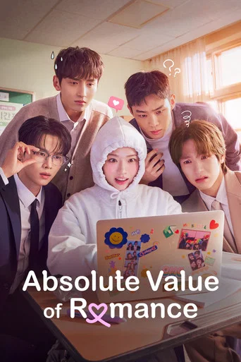 Regarder La valeur absolue de l'amour en streaming complet
