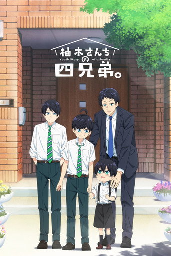 Regarder Les quatre frères Yuzuki en streaming complet